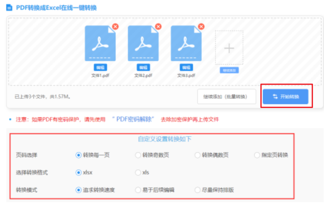 南宫28注册登录入口使用讲解 - 开始转换
