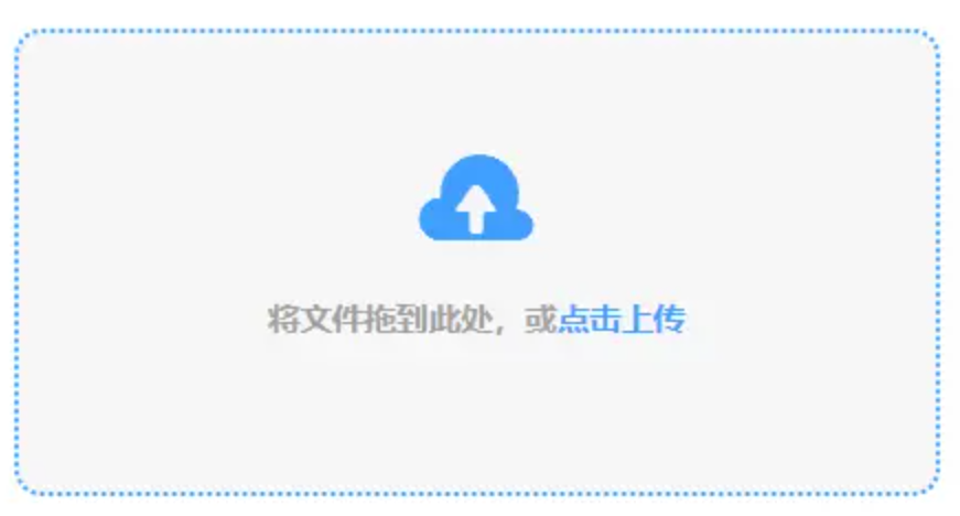 南宫28注册登录入口使用讲解 - 添加文件